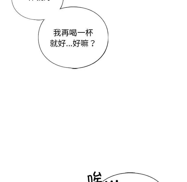 124P - 不要欺负我姐姐/我的继姐