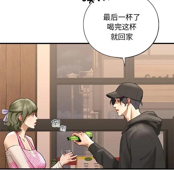 125P - 不要欺负我姐姐/我的继姐