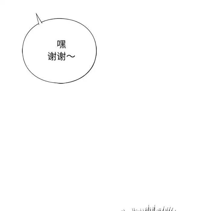 126P - 不要欺负我姐姐/我的继姐