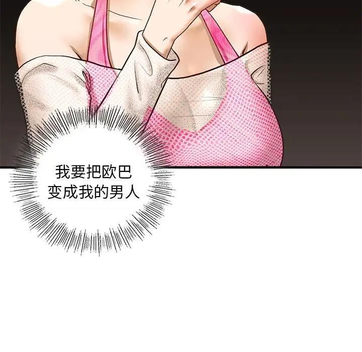 128P - 不要欺负我姐姐/我的继姐