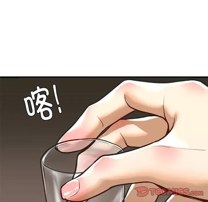 129P - 不要欺负我姐姐/我的继姐