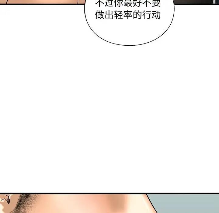12P - 不要欺负我姐姐/我的继姐