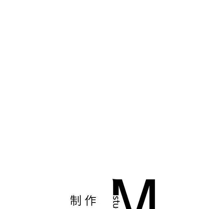 134P - 不要欺负我姐姐/我的继姐