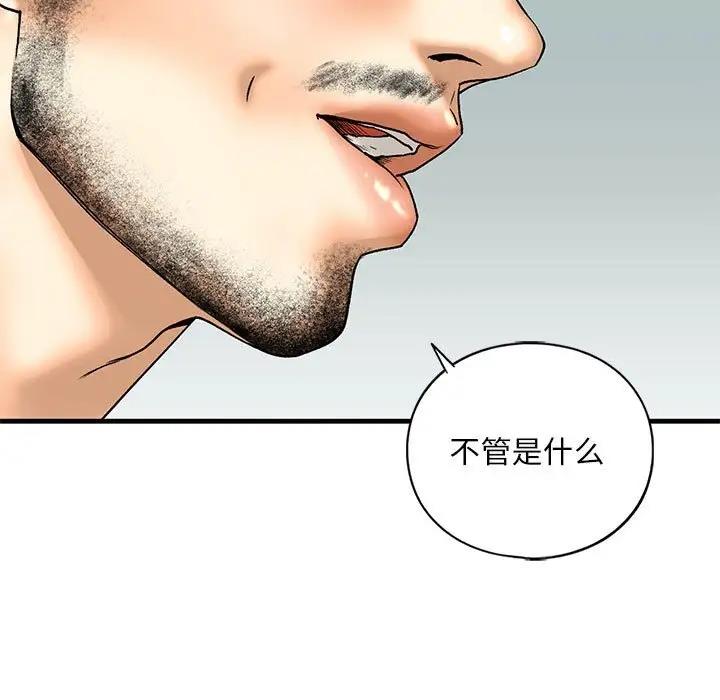 13P - 不要欺负我姐姐/我的继姐