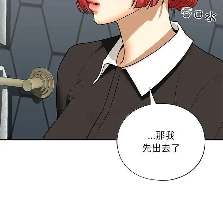 17P - 不要欺负我姐姐/我的继姐