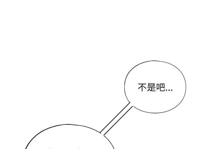 1P - 不要欺负我姐姐/我的继姐