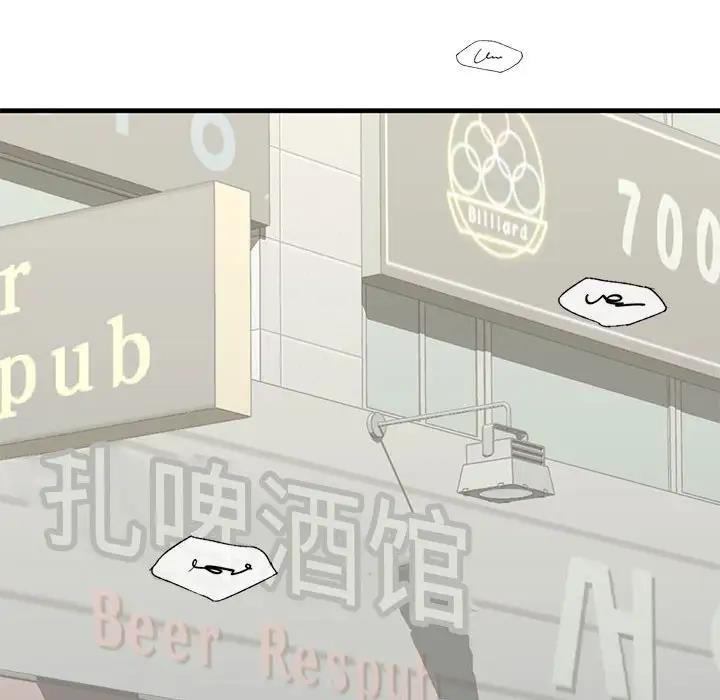 20P - 不要欺负我姐姐/我的继姐