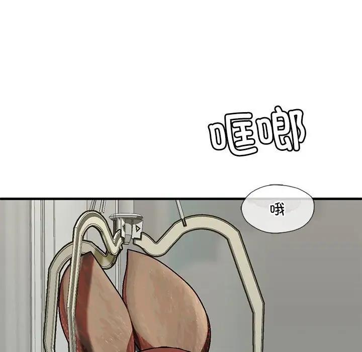 24P - 不要欺负我姐姐/我的继姐
