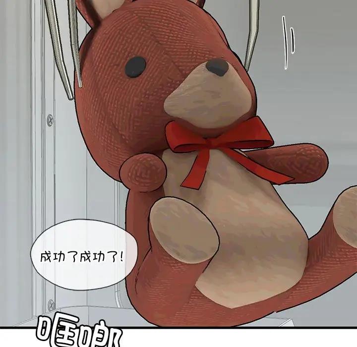 25P - 不要欺负我姐姐/我的继姐