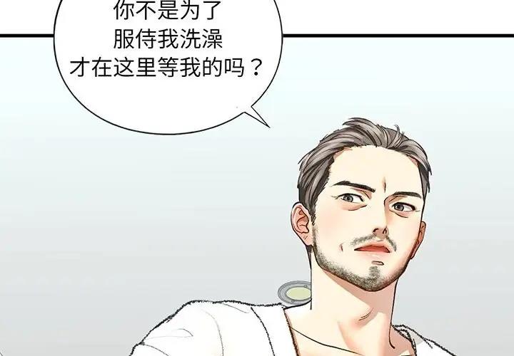 2P - 不要欺负我姐姐/我的继姐