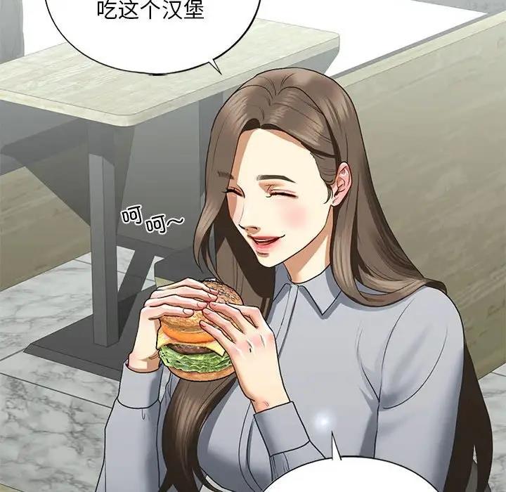 37P - 不要欺负我姐姐/我的继姐