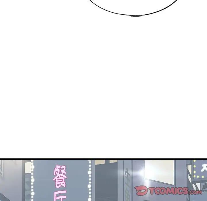 45P - 不要欺负我姐姐/我的继姐