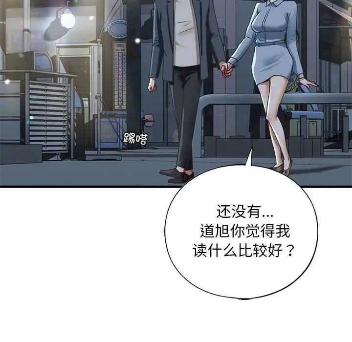 47P - 不要欺负我姐姐/我的继姐
