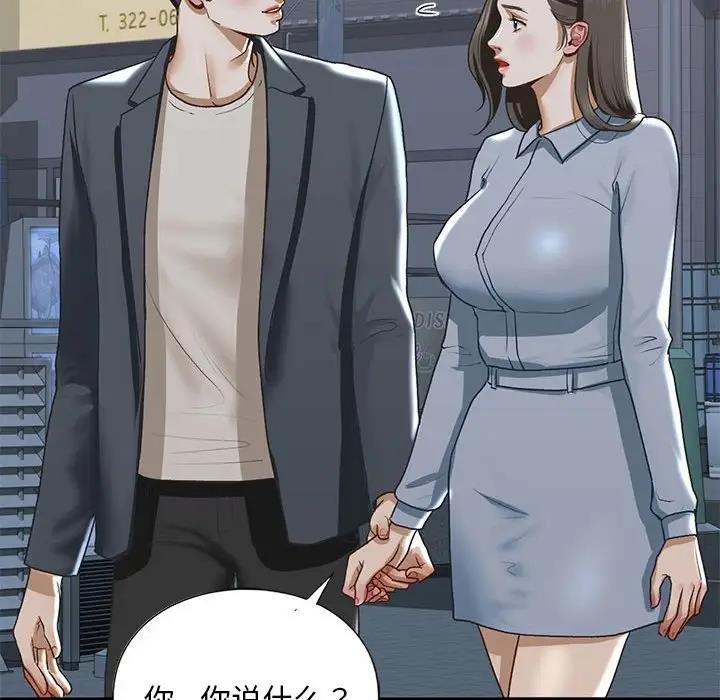 49P - 不要欺负我姐姐/我的继姐