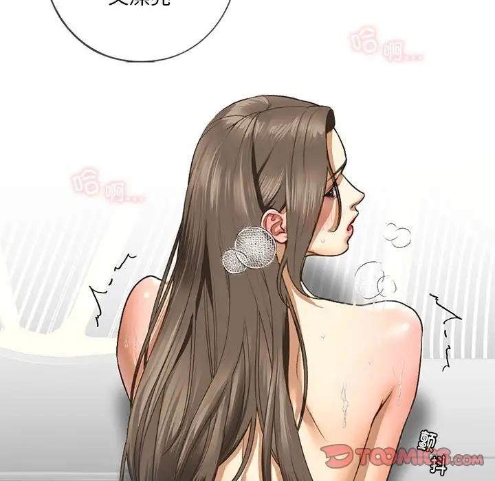 51P - 不要欺负我姐姐/我的继姐