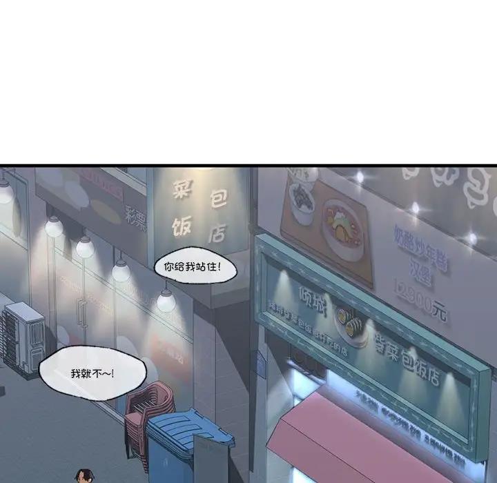 56P - 不要欺负我姐姐/我的继姐