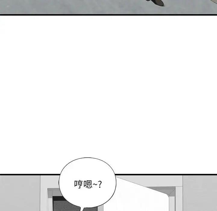 61P - 不要欺负我姐姐/我的继姐