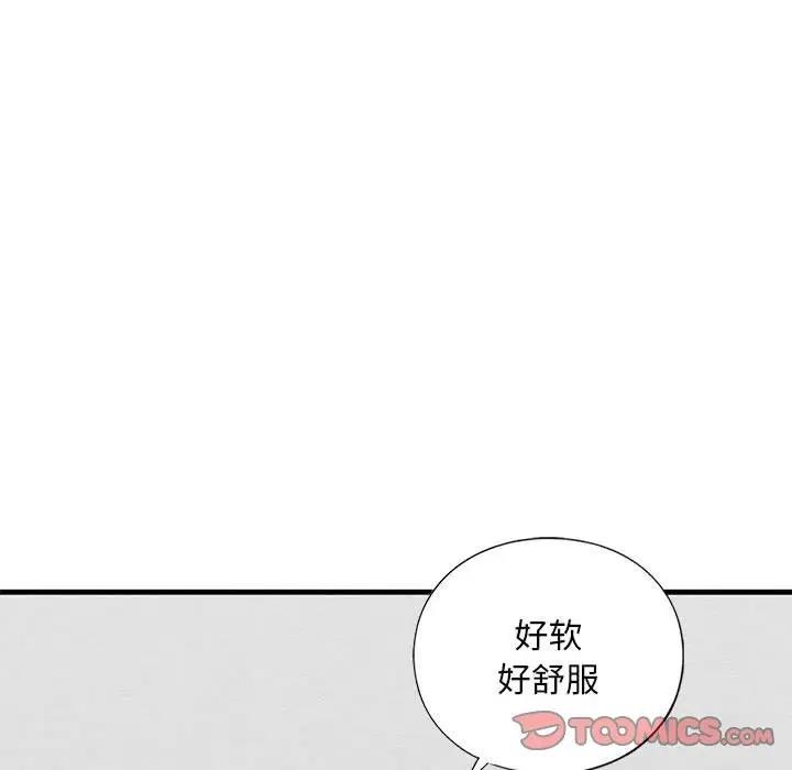 63P - 不要欺负我姐姐/我的继姐