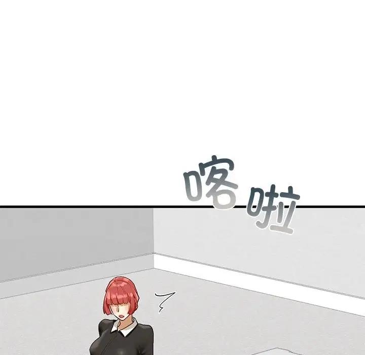 66P - 不要欺负我姐姐/我的继姐