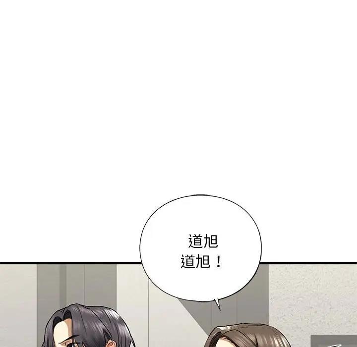 78P - 不要欺负我姐姐/我的继姐