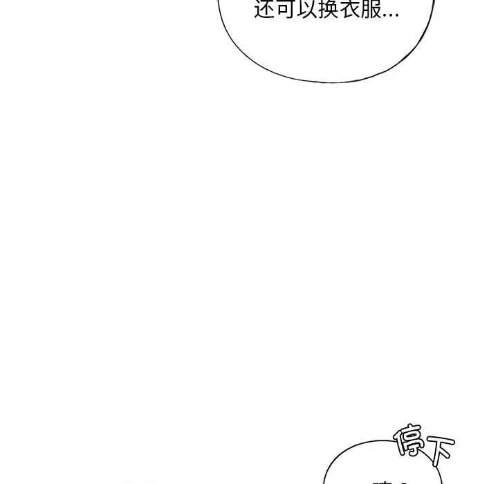 80P - 不要欺负我姐姐/我的继姐