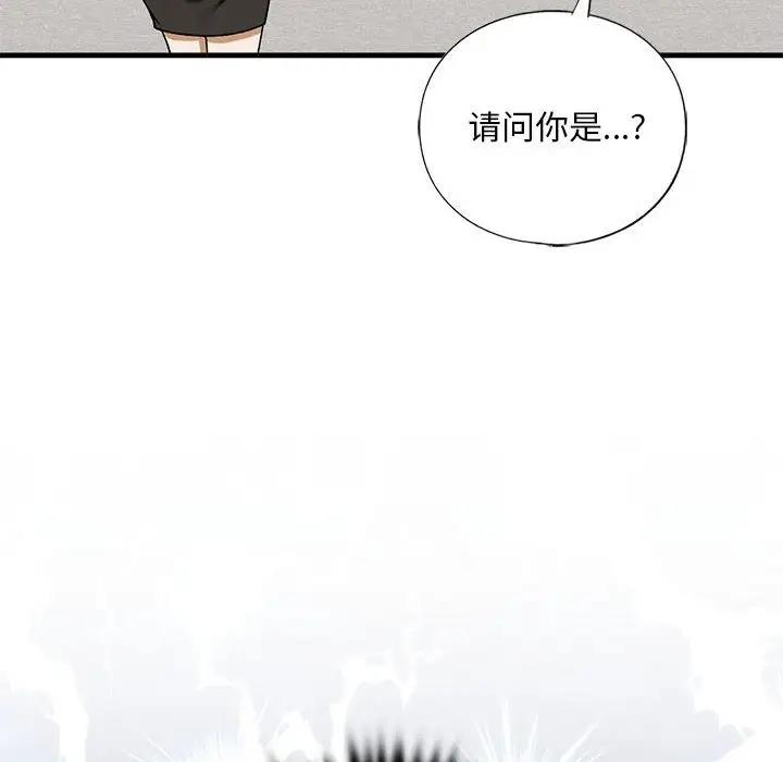 82P - 不要欺负我姐姐/我的继姐