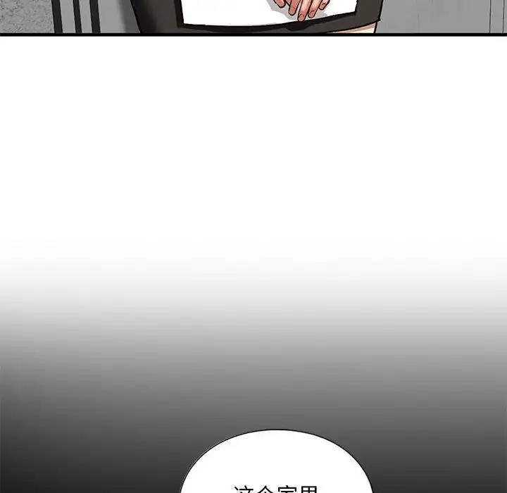 94P - 不要欺负我姐姐/我的继姐