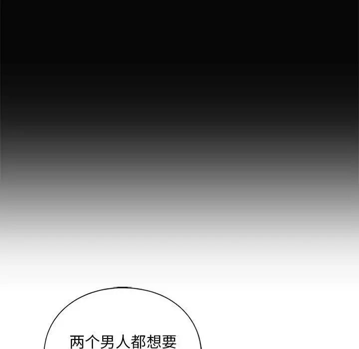 98P - 不要欺负我姐姐/我的继姐