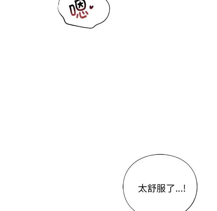 101P - 不要欺负我姐姐/我的继姐