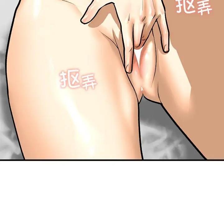 102P - 不要欺负我姐姐/我的继姐