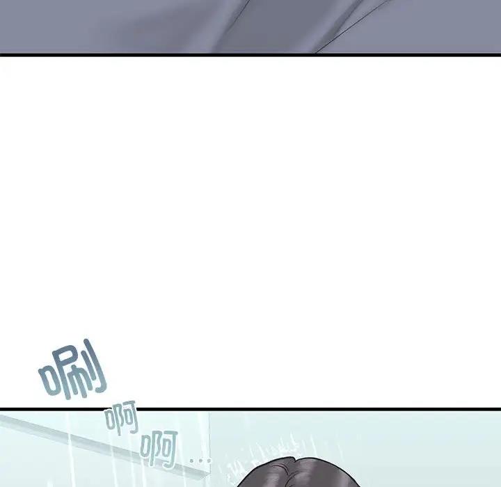 110P - 不要欺负我姐姐/我的继姐