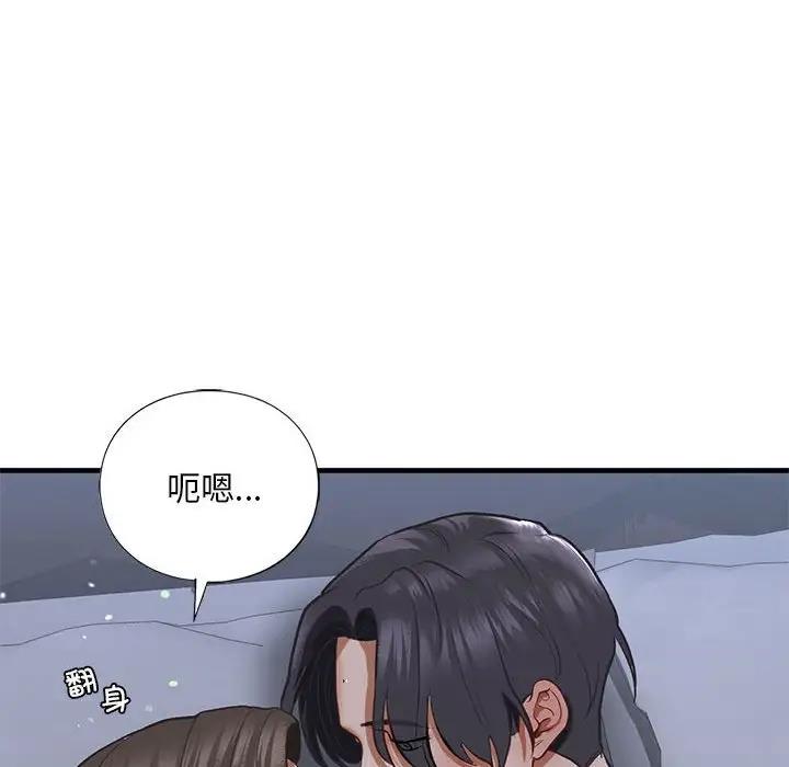 115P - 不要欺负我姐姐/我的继姐
