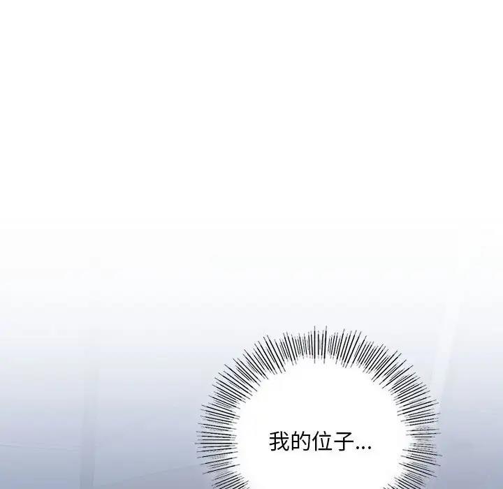 117P - 不要欺负我姐姐/我的继姐