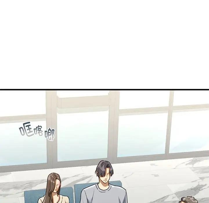 121P - 不要欺负我姐姐/我的继姐