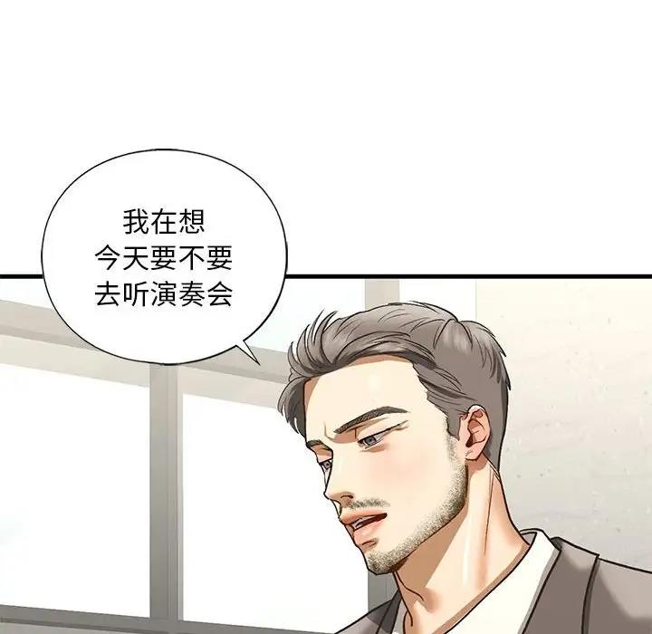 123P - 不要欺负我姐姐/我的继姐