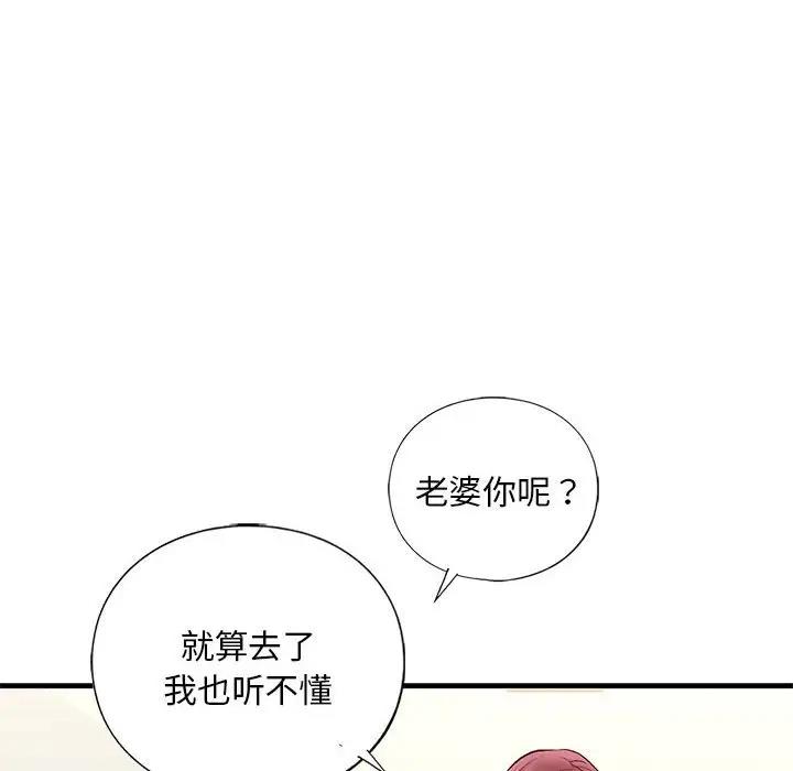 127P - 不要欺负我姐姐/我的继姐