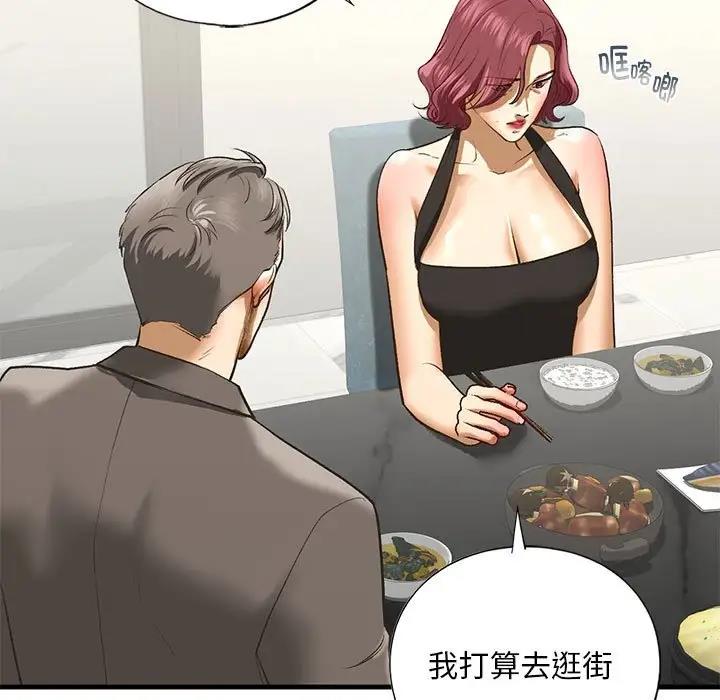 128P - 不要欺负我姐姐/我的继姐