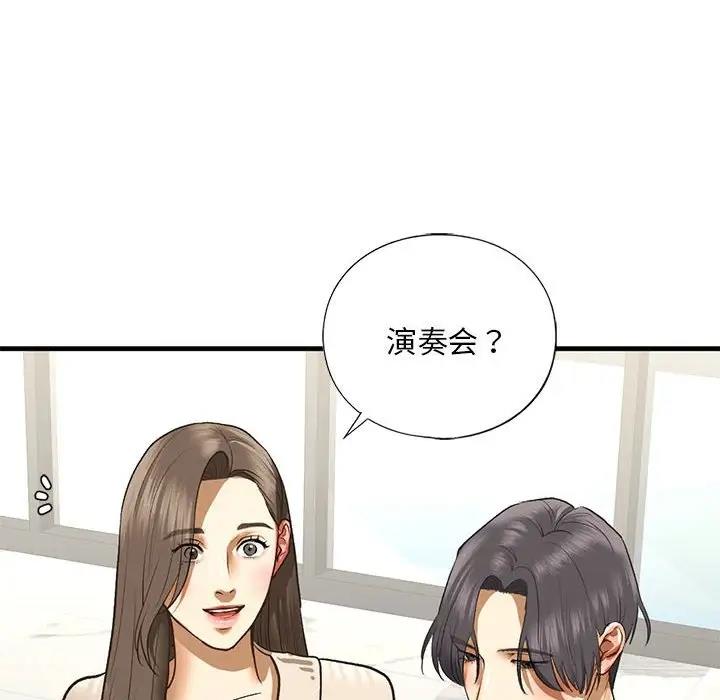 160P - 不要欺负我姐姐/我的继姐