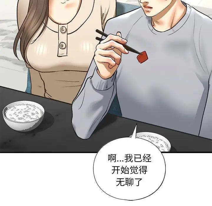 161P - 不要欺负我姐姐/我的继姐