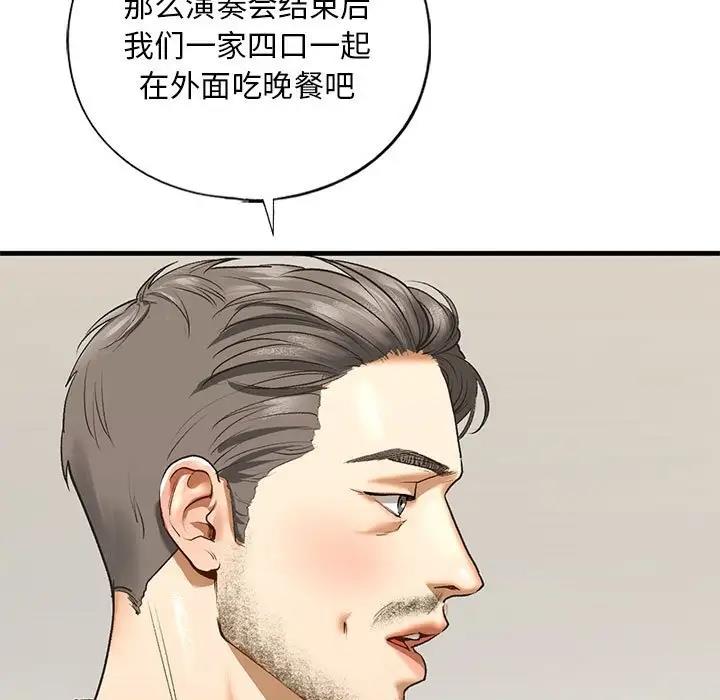 165P - 不要欺负我姐姐/我的继姐