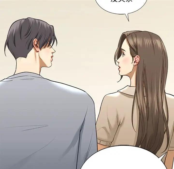 168P - 不要欺负我姐姐/我的继姐