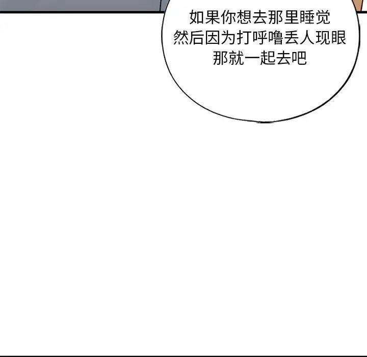 169P - 不要欺负我姐姐/我的继姐