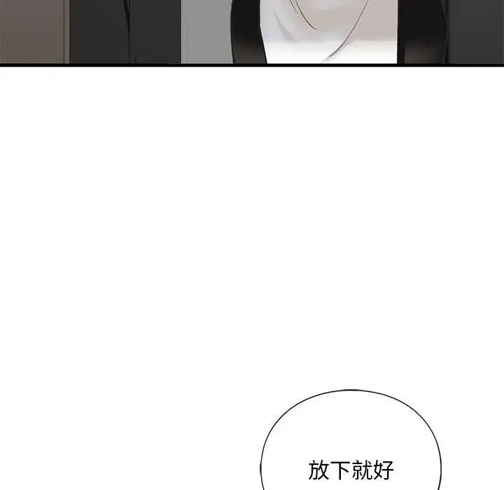 177P - 不要欺负我姐姐/我的继姐