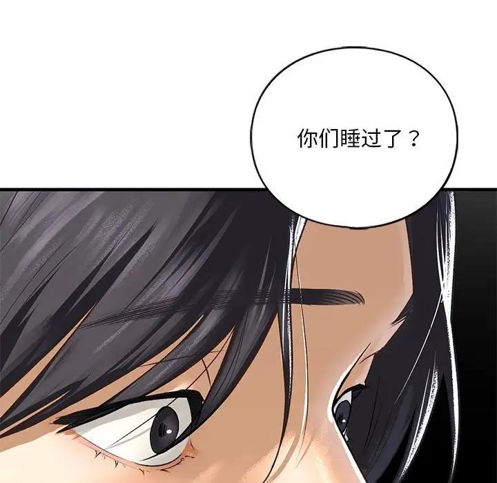 186P - 不要欺负我姐姐/我的继姐