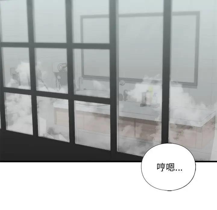 25P - 不要欺负我姐姐/我的继姐