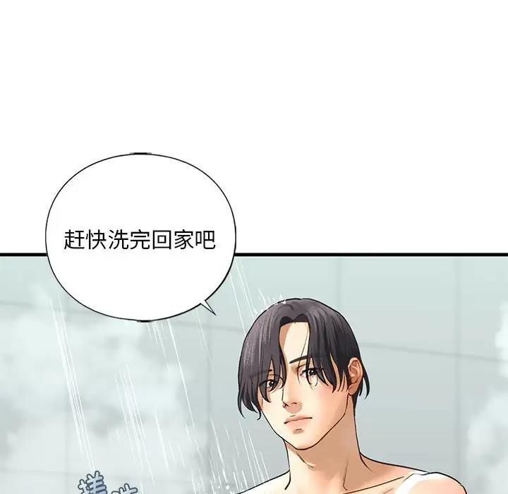 27P - 不要欺负我姐姐/我的继姐