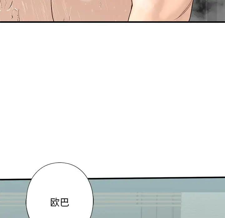 31P - 不要欺负我姐姐/我的继姐