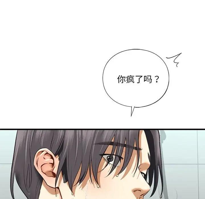 35P - 不要欺负我姐姐/我的继姐