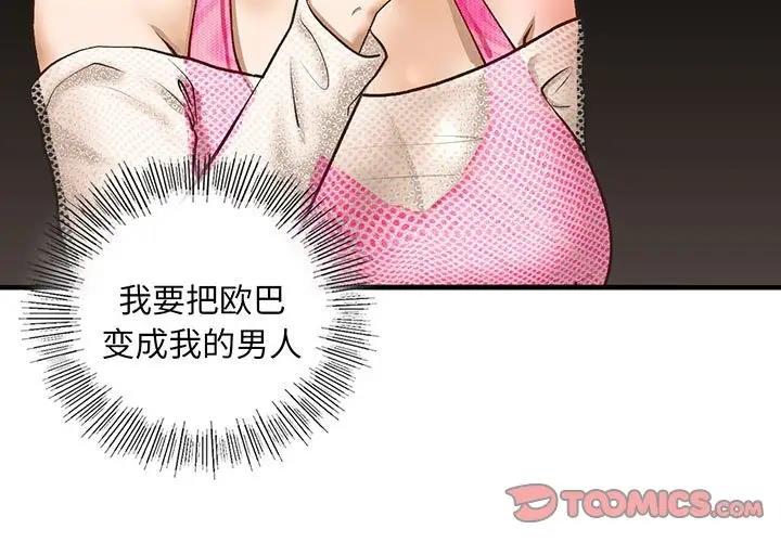 3P - 不要欺负我姐姐/我的继姐
