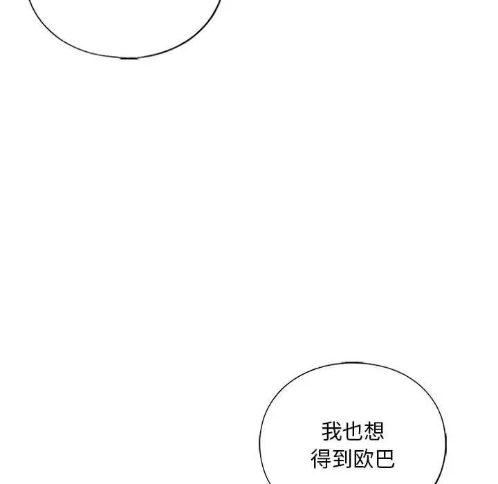 40P - 不要欺负我姐姐/我的继姐